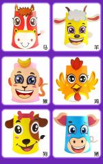 DIY Paper Cups Sticker Kit - Toys Shop Australia | Educational Toys